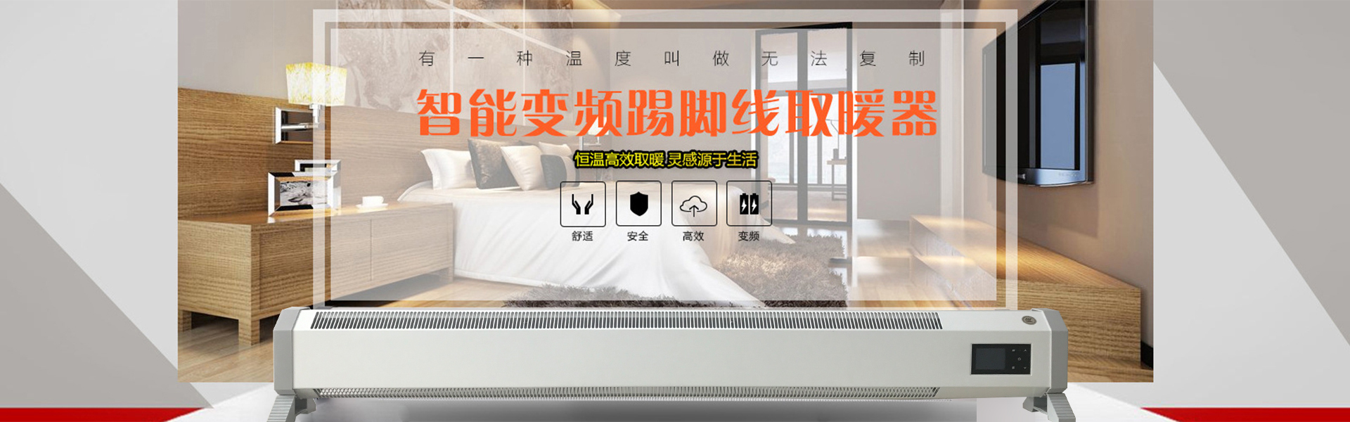 星空体育下载app官网